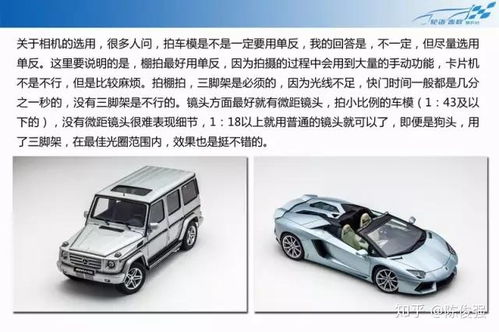 模型汽车配重多少吨